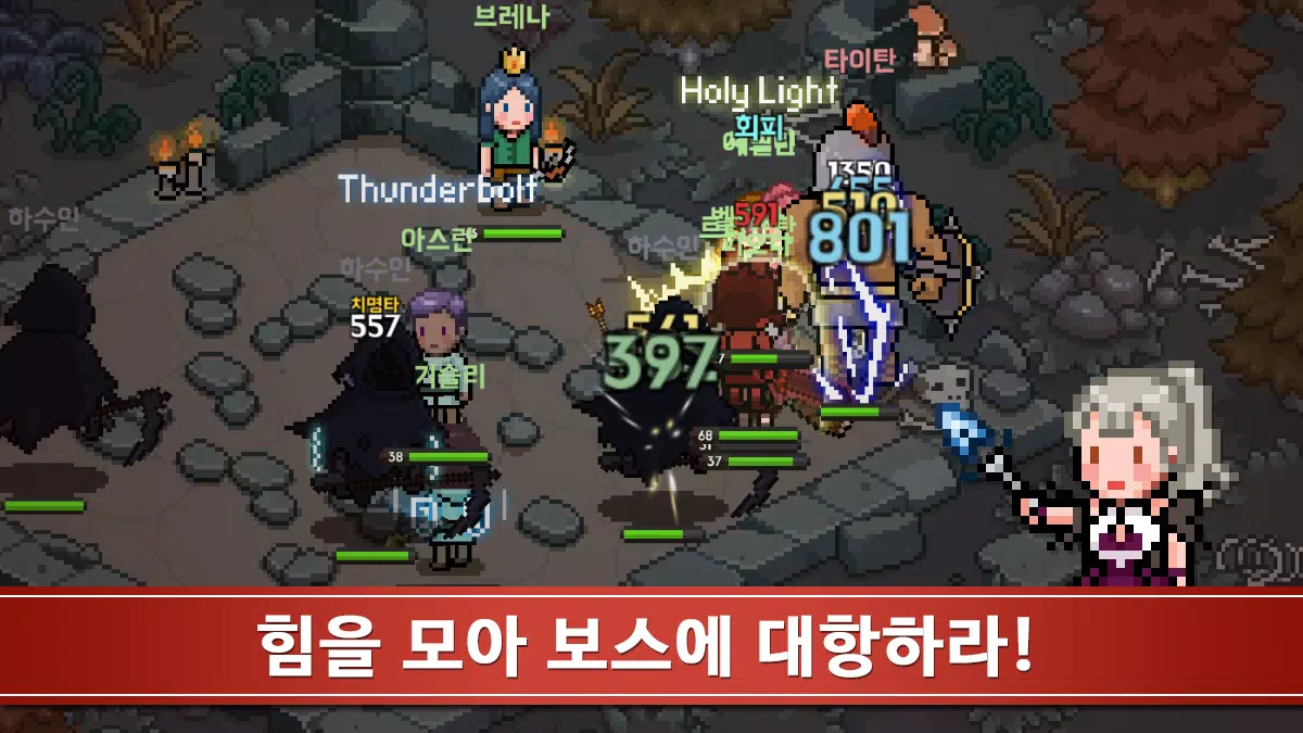 이블헌터 타이쿤 Screenshot6