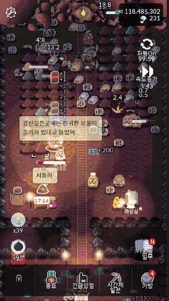 Underground Station Screenshot3