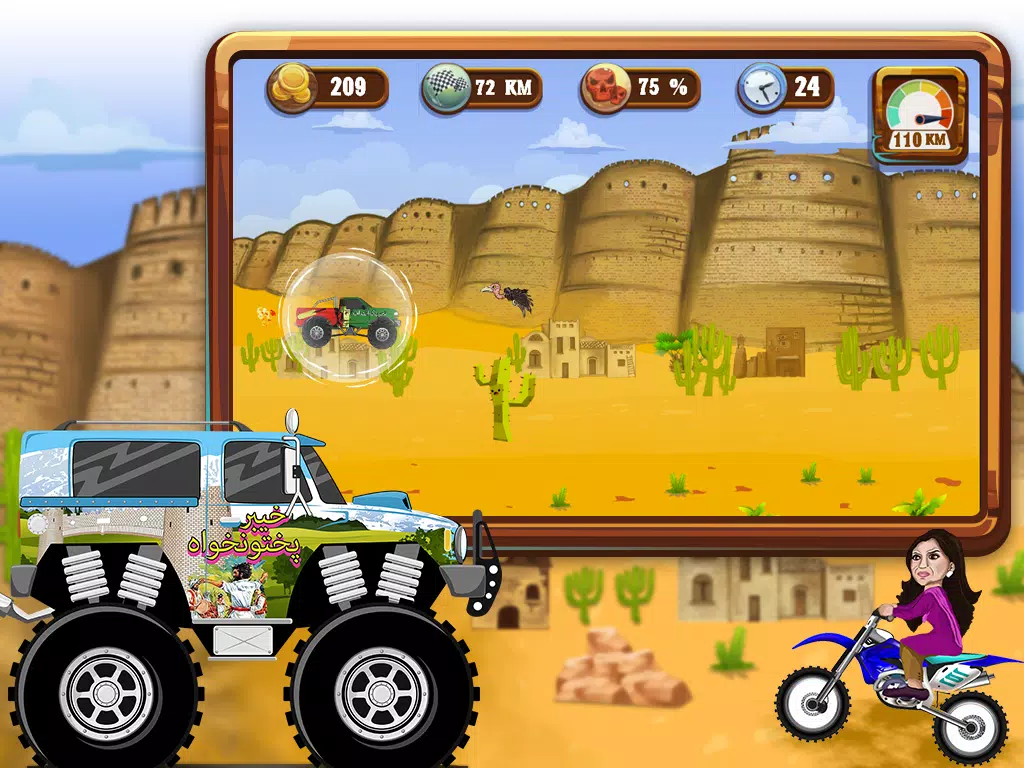 Pakistan Jeep Rally Screenshot5