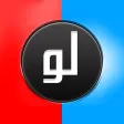 لو خيروك برو APK