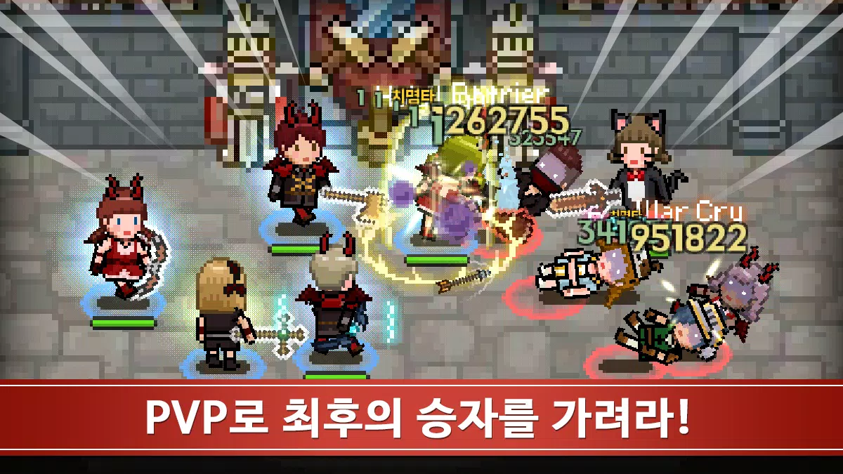 이블헌터 타이쿤 Screenshot5