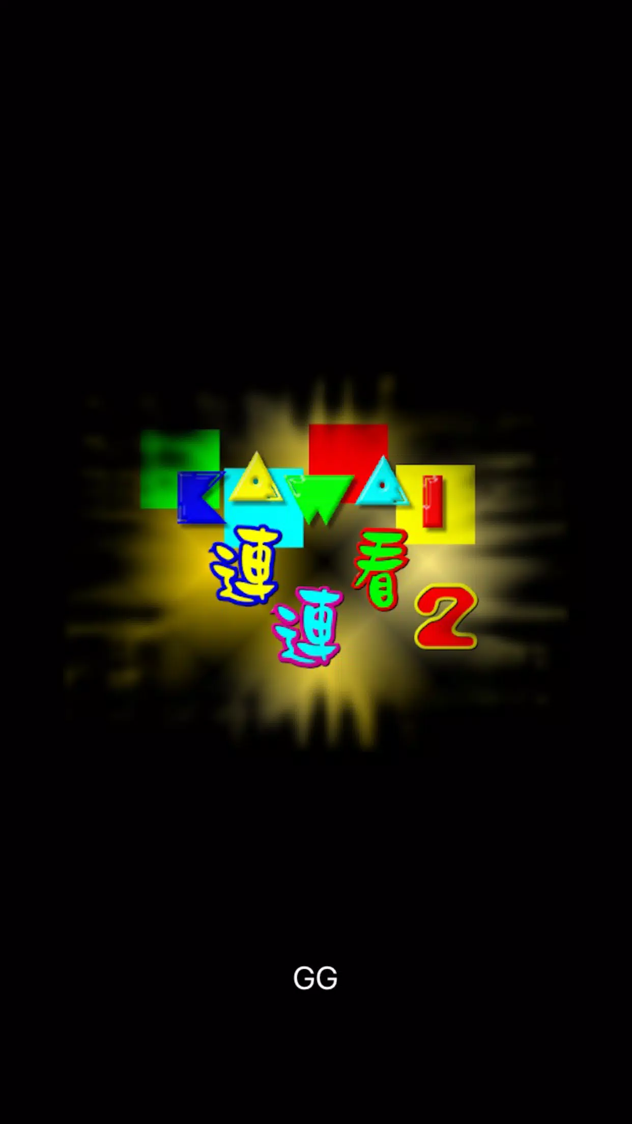 Onet Connect Animals Screenshot1