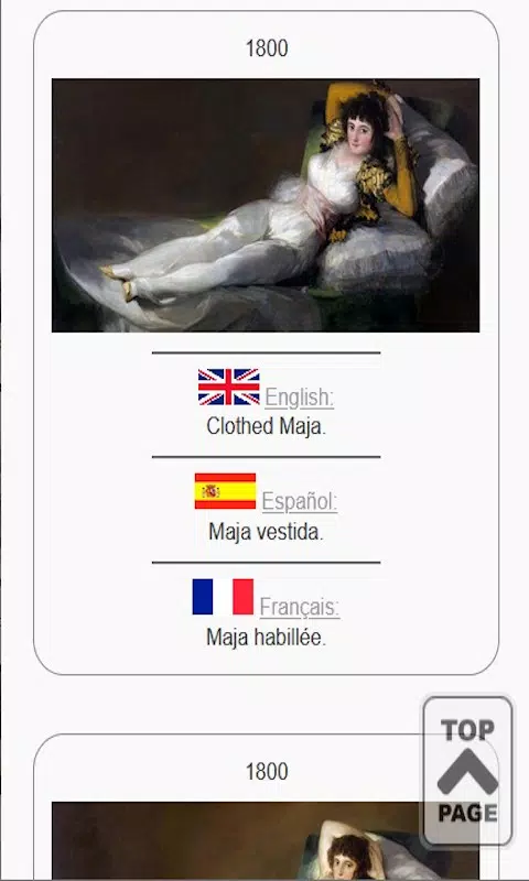 Goya Screenshot7
