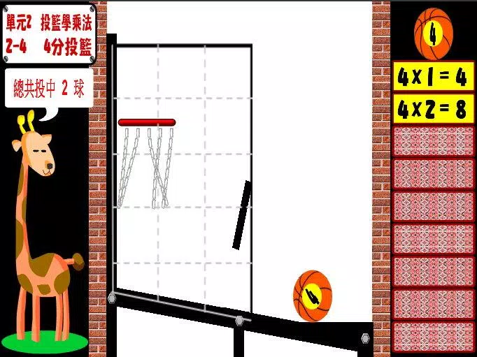九九乘法Multiplication Screenshot4