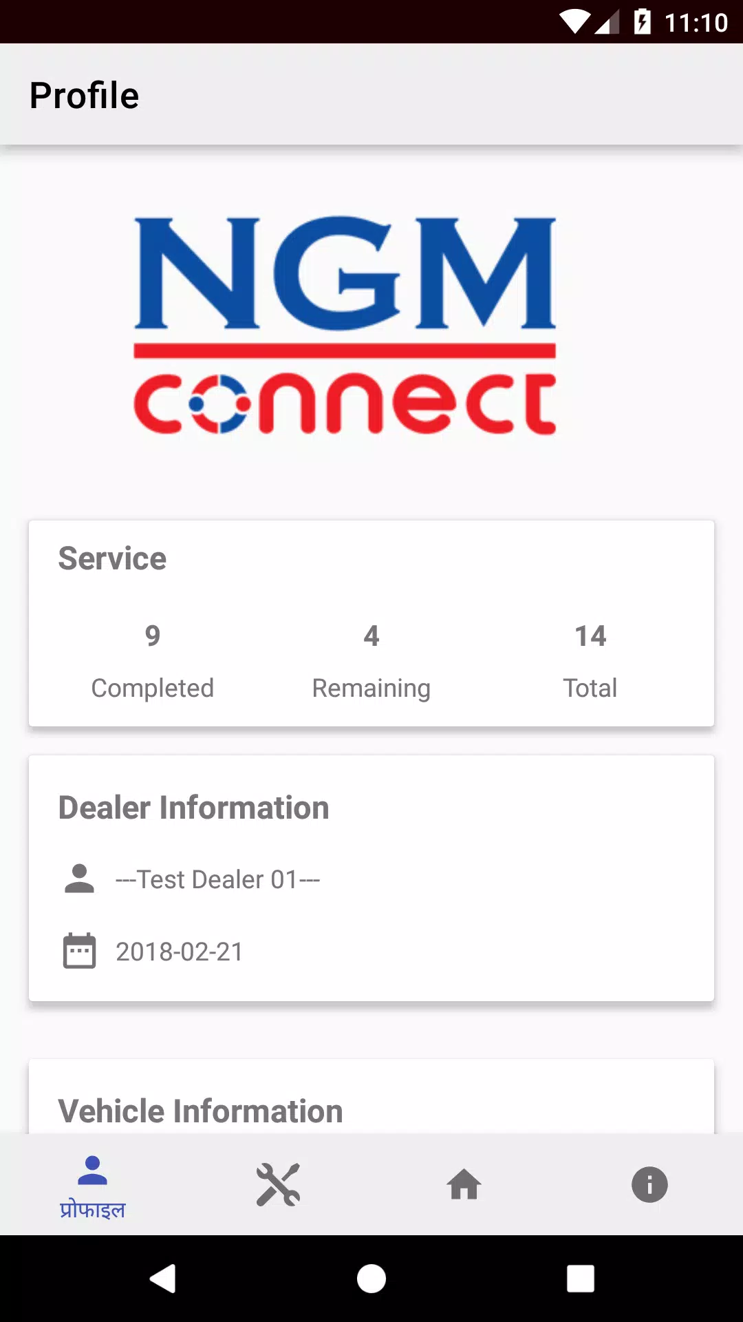 NGM Connect Screenshot4