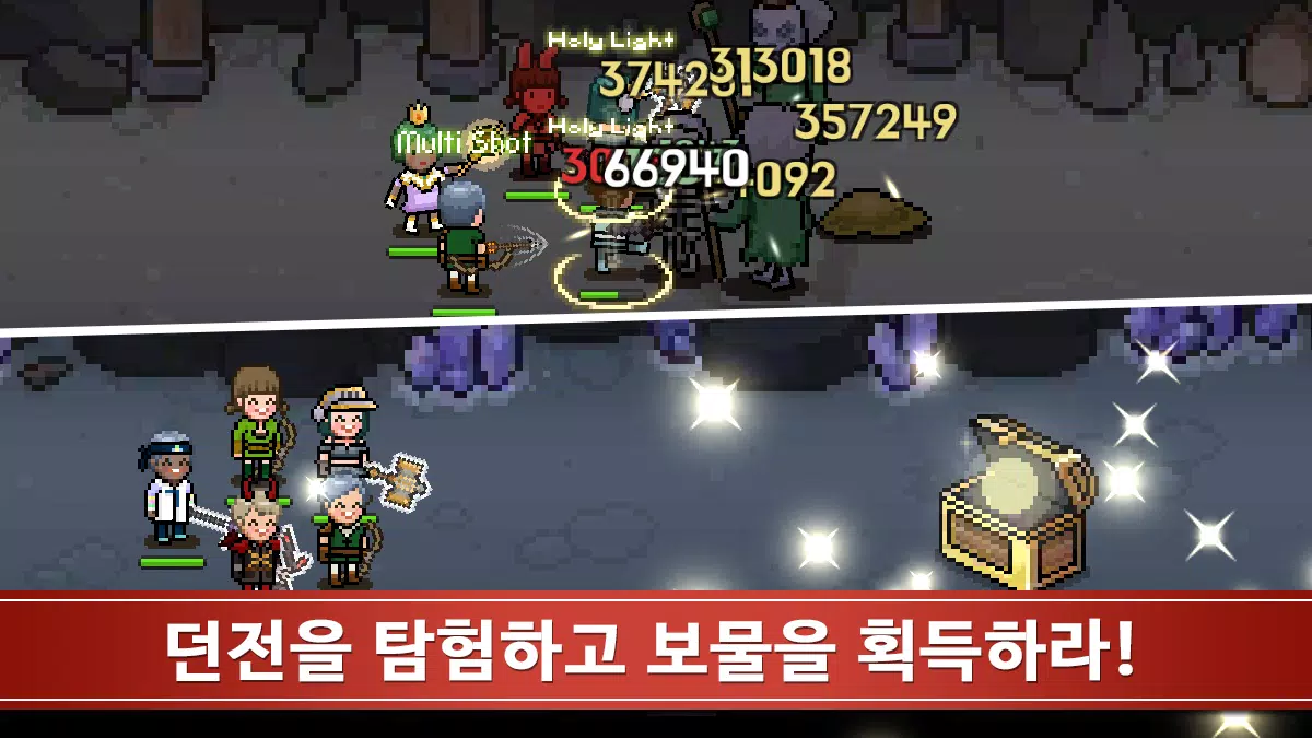 이블헌터 타이쿤 Screenshot8