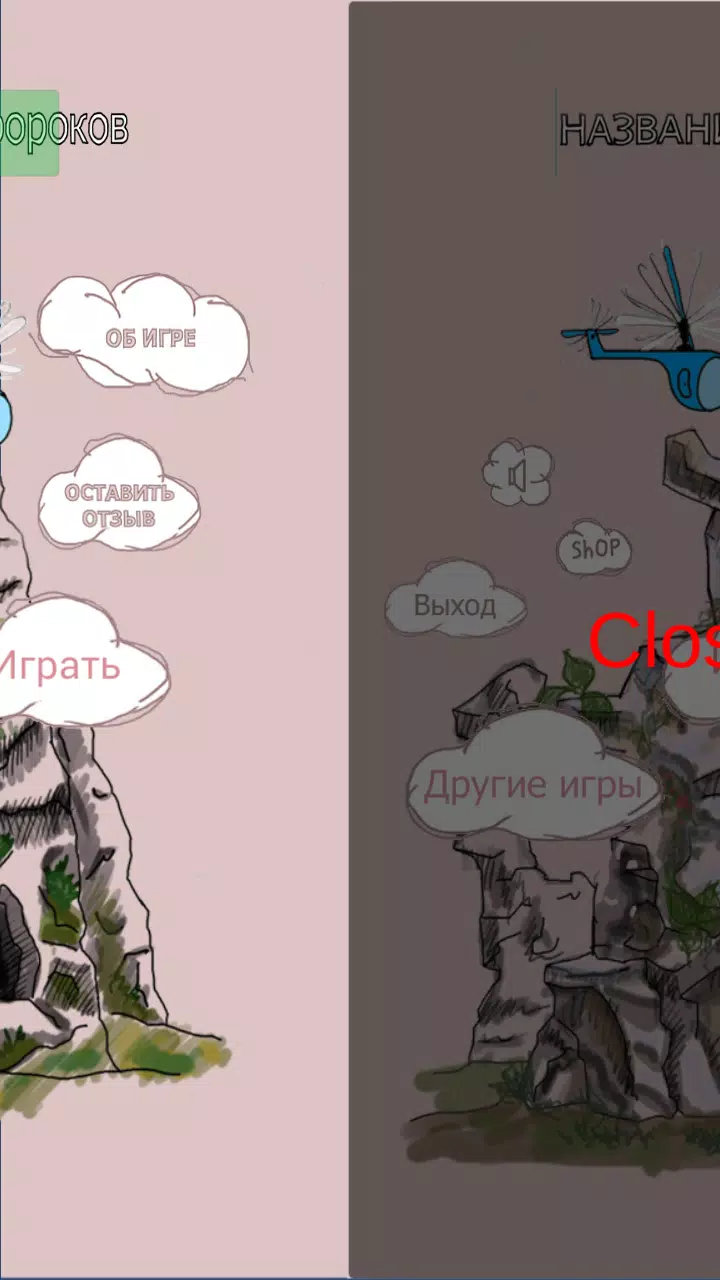 Исламская игра Филворды Screenshot3