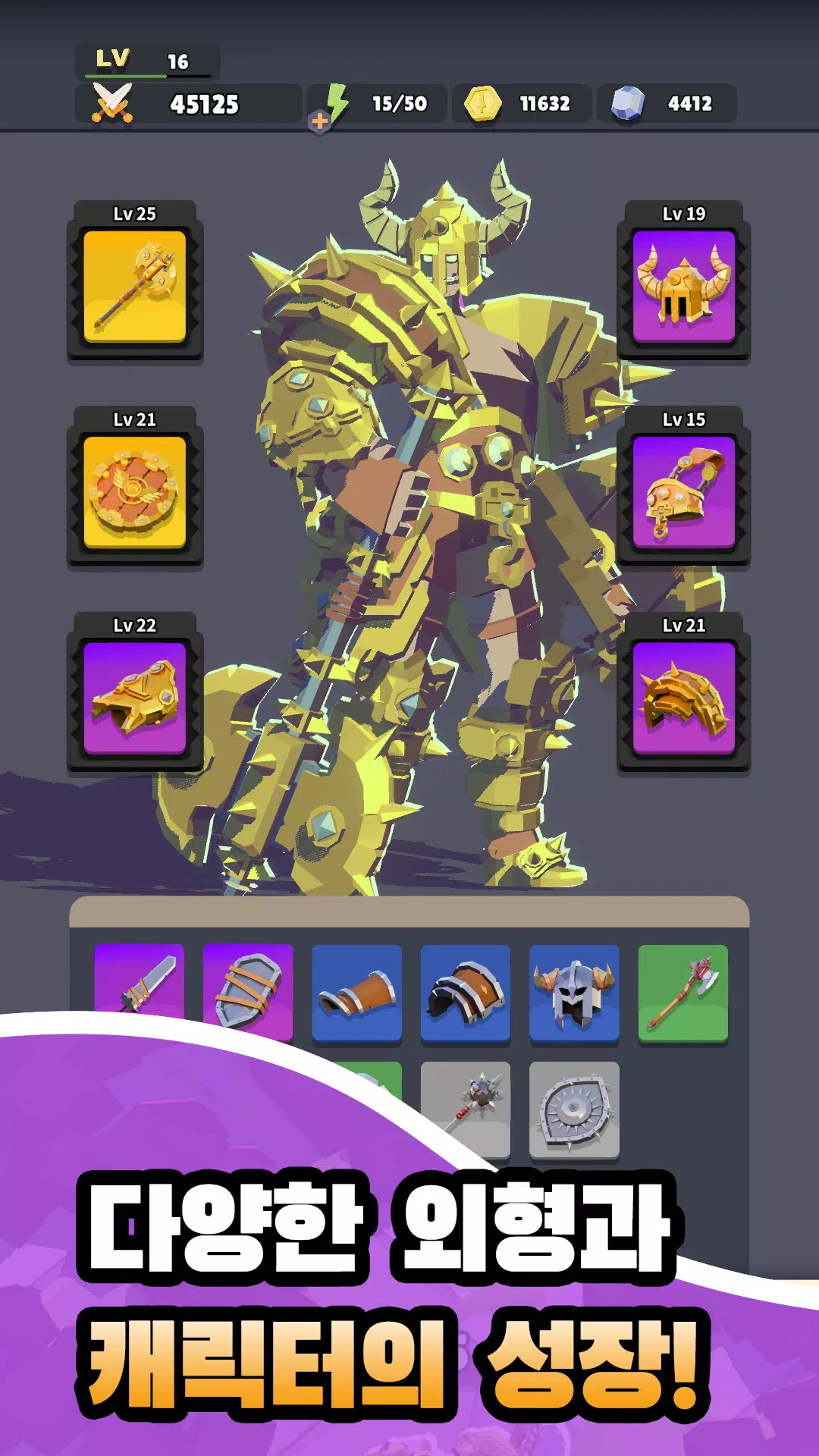 God Slayer Screenshot5