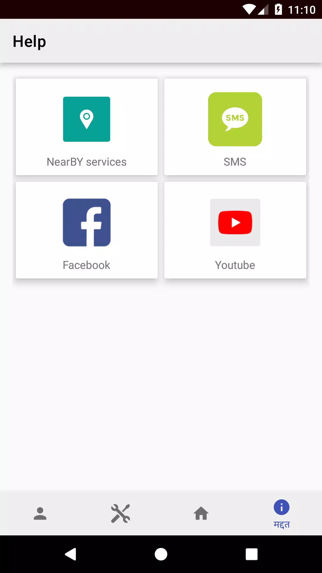 NGM Connect Screenshot5