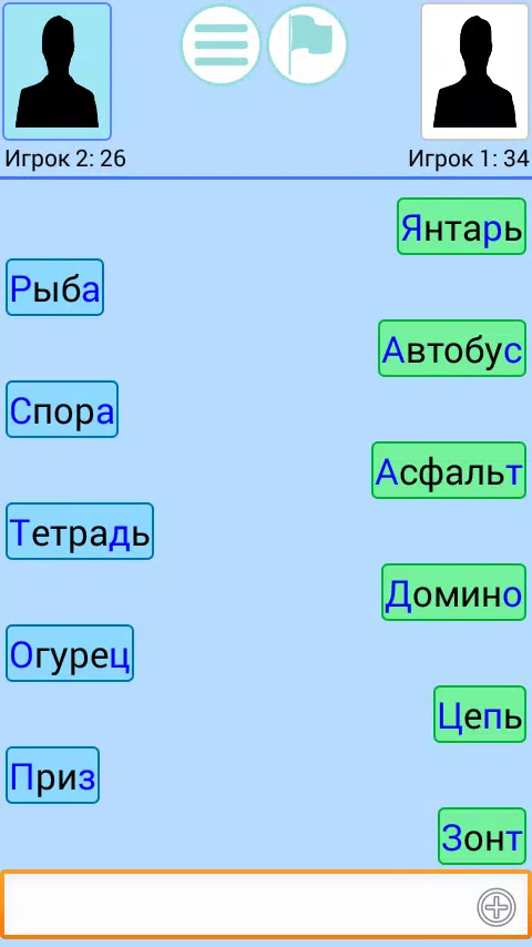 Загадай Слово Screenshot3