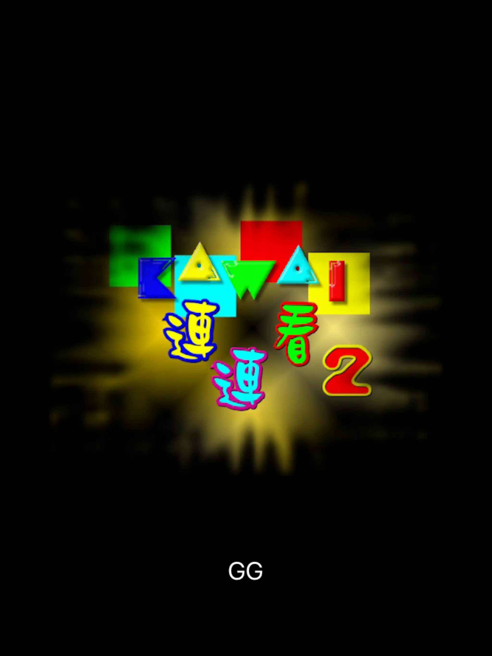Onet Connect Animals Screenshot5