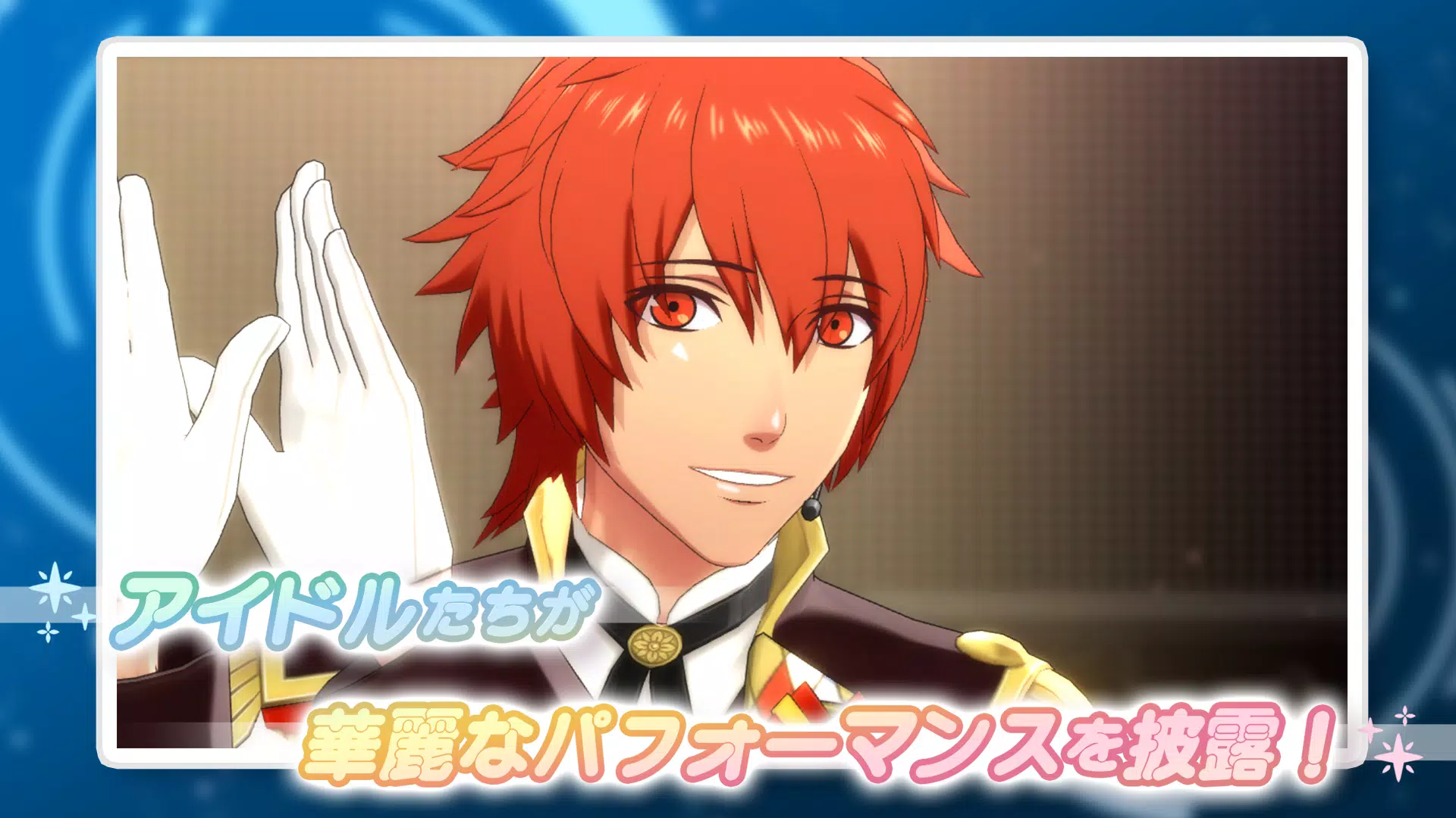 うたのプリンスさまっ LIVE EMOTION Screenshot2