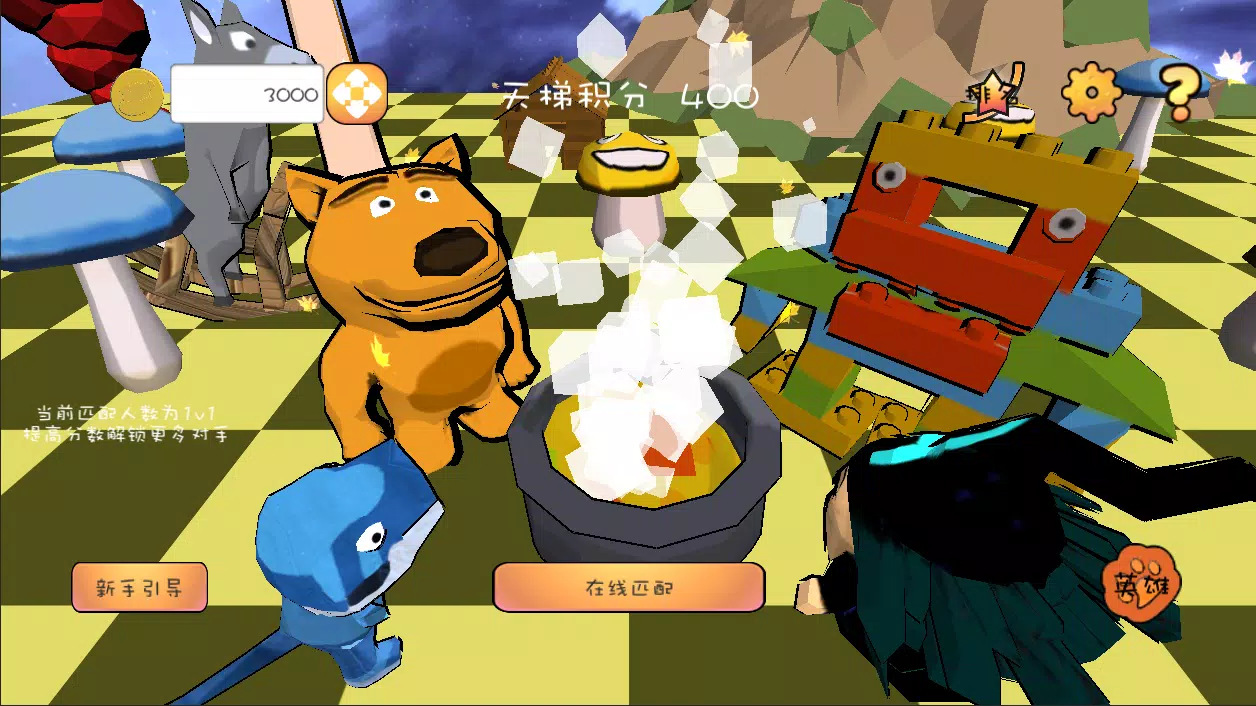 Enclosed a pot Screenshot5