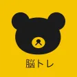 天才求む謎 解きIQ脳トレアプリ Apk