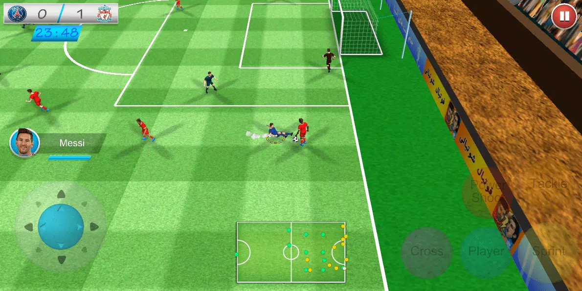 Champions League Soccer Screenshot2