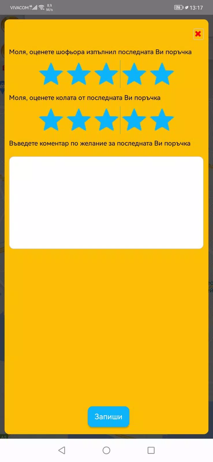 Andromix Taxi Screenshot5
