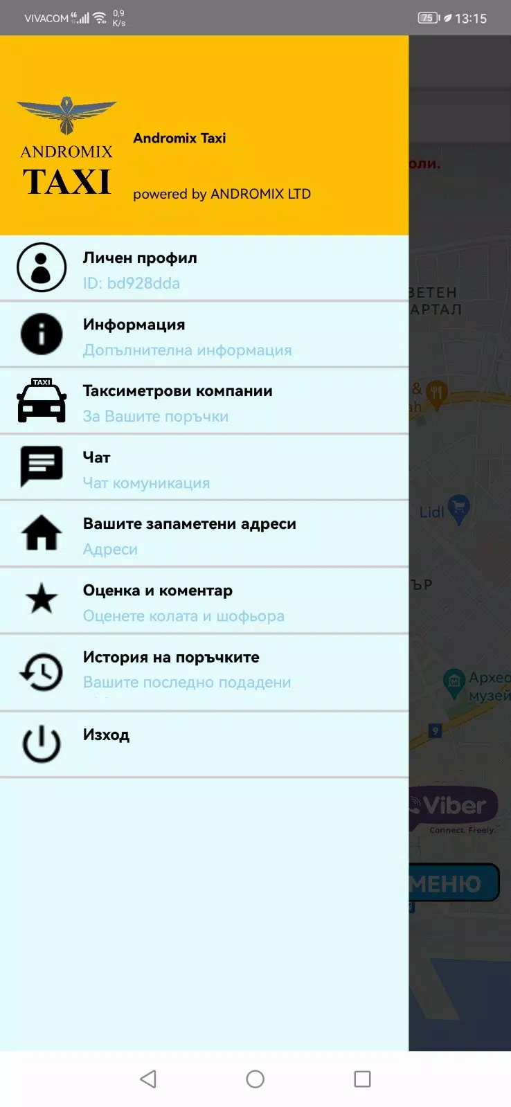 Andromix Taxi Screenshot8