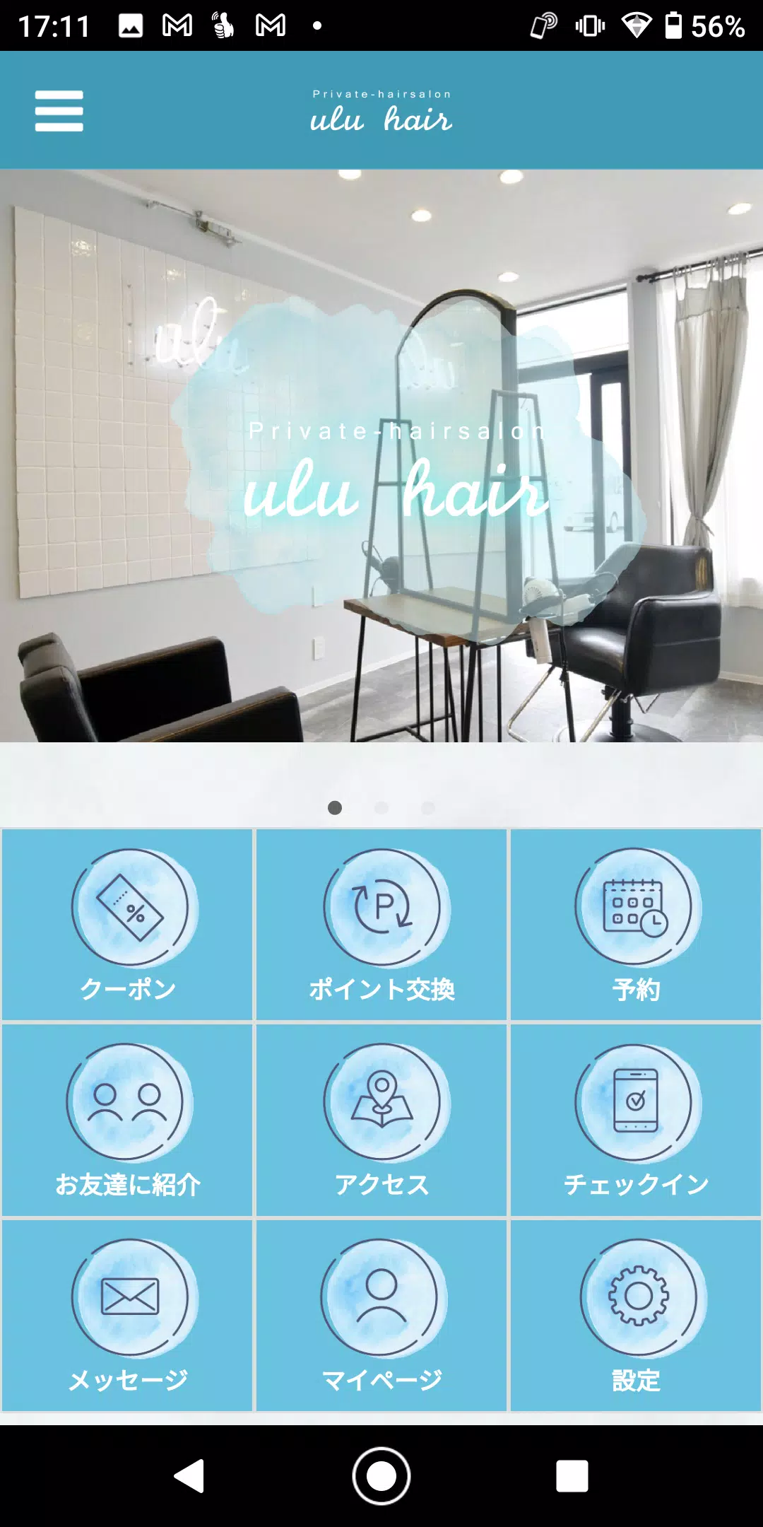Private-hairsalon 【ulu hair】 Screenshot1
