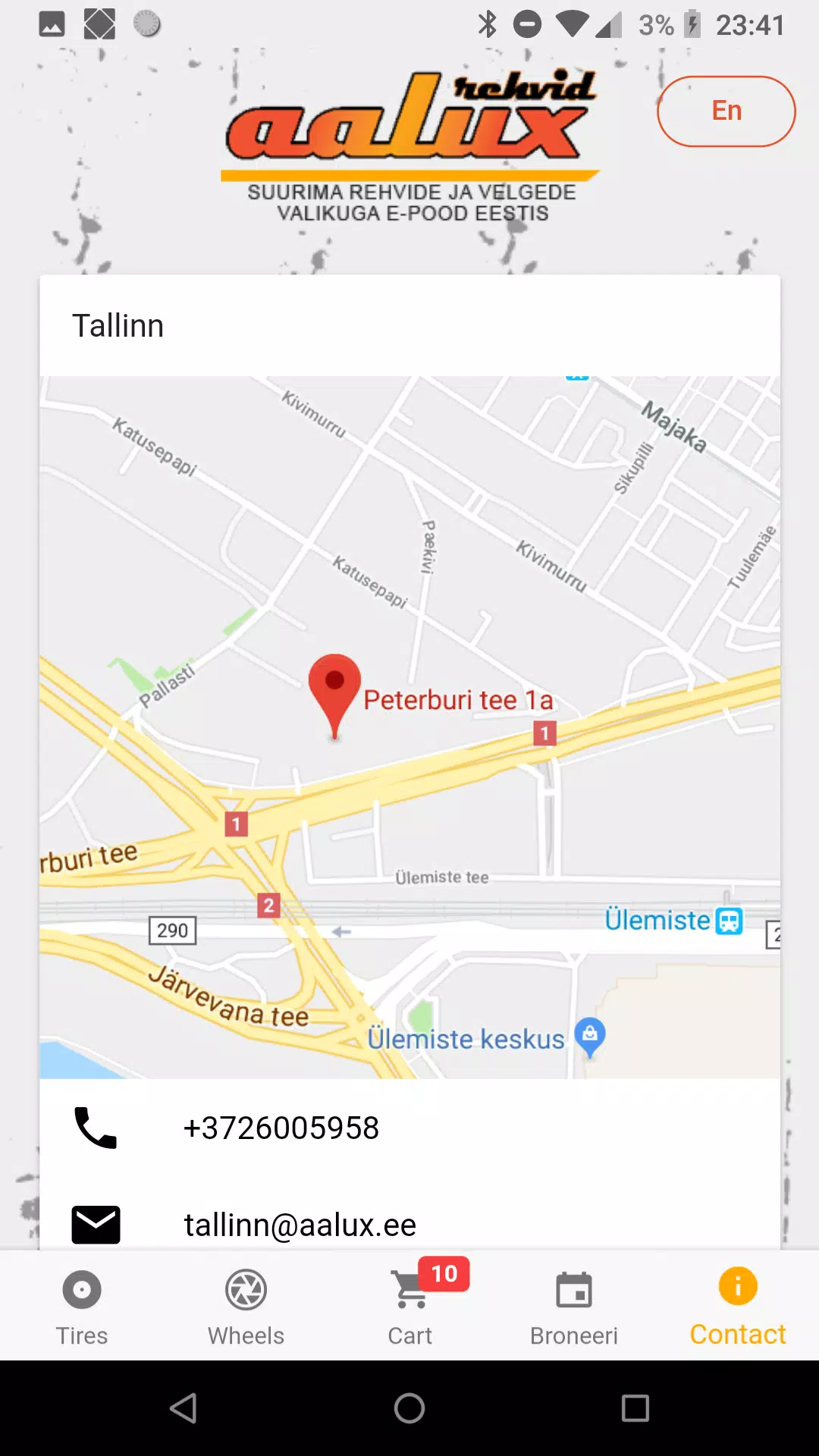 Aalux Screenshot6