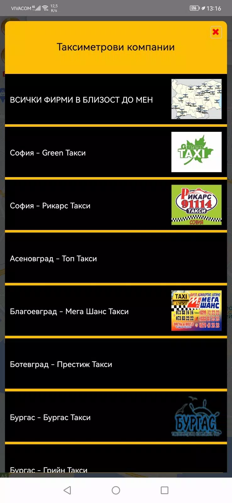 Andromix Taxi Screenshot4