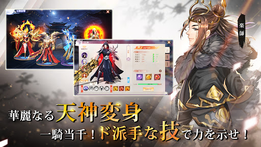 暁ノ天刃録 Screenshot2