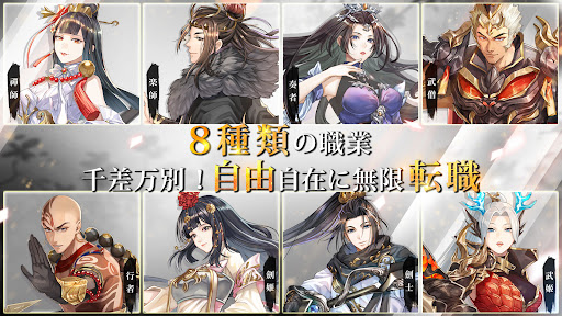 暁ノ天刃録 Screenshot7