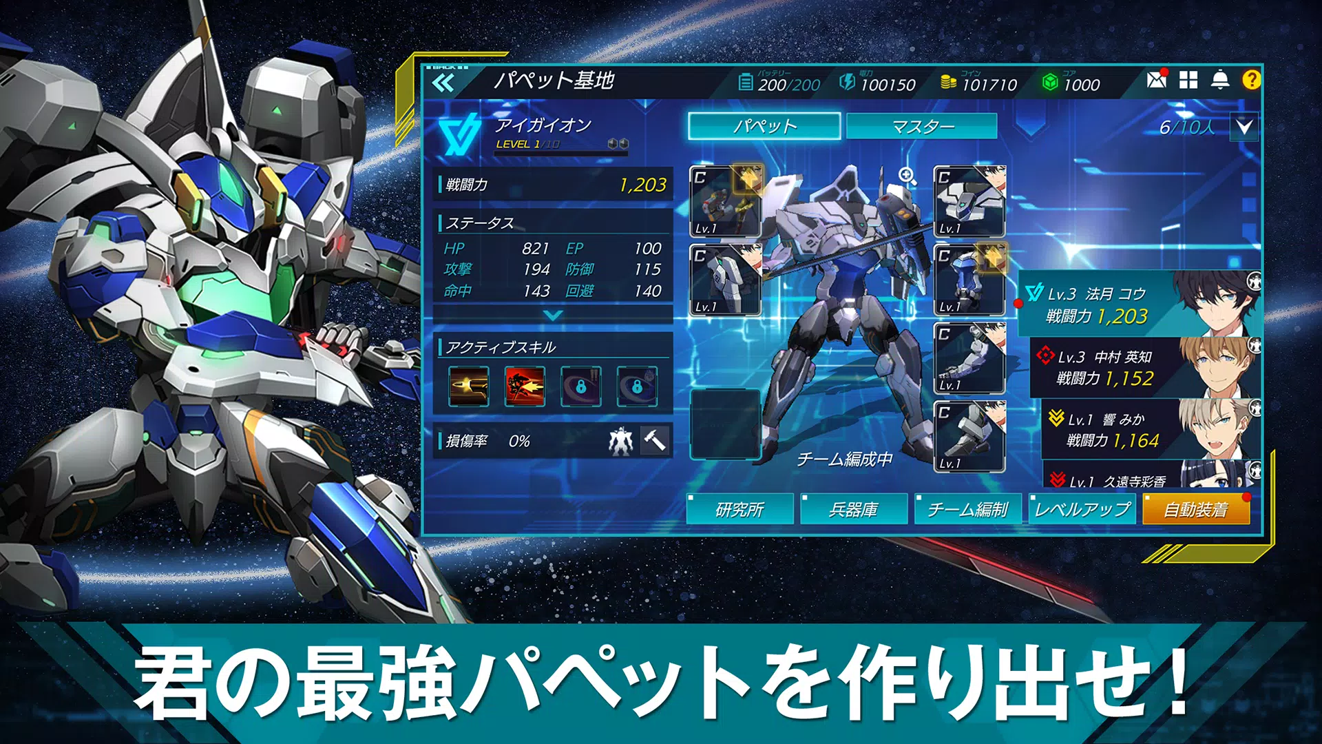 revisions next stage Screenshot4