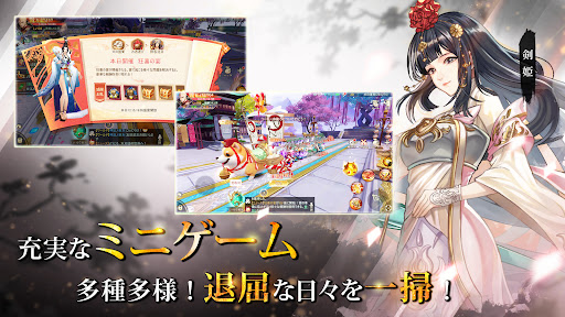 暁ノ天刃録 Screenshot6
