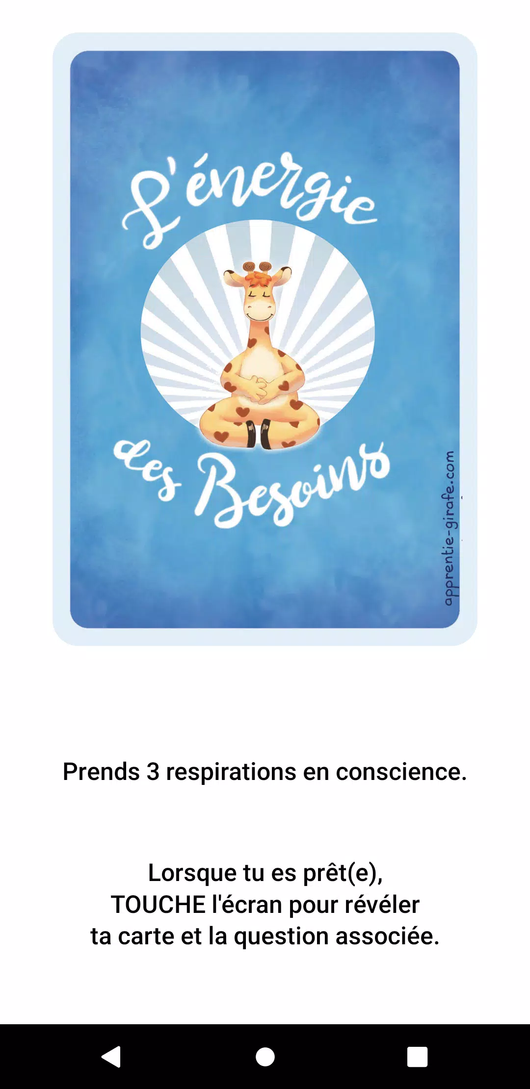 Girafe2Poche Screenshot2