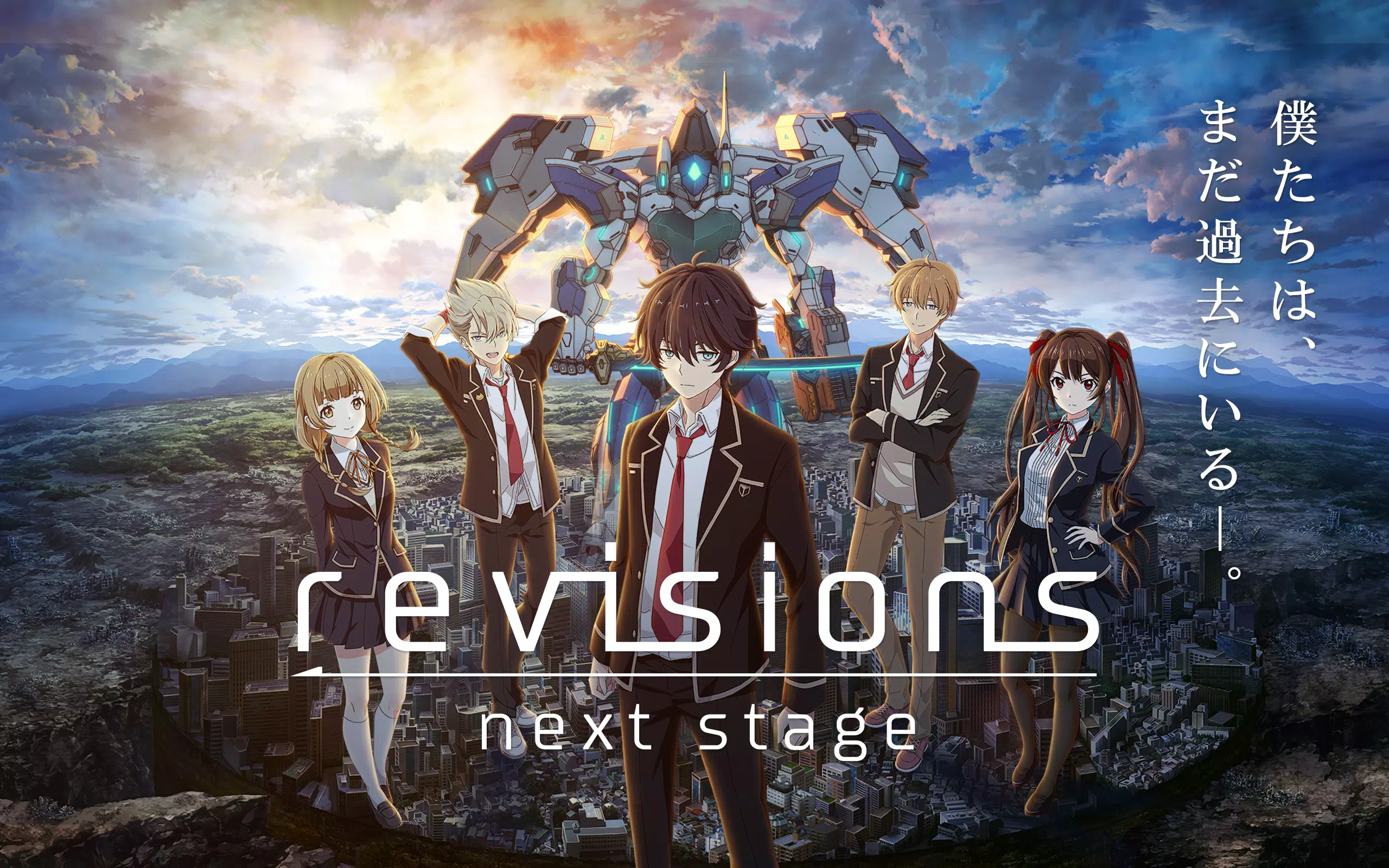 revisions next stage Screenshot7
