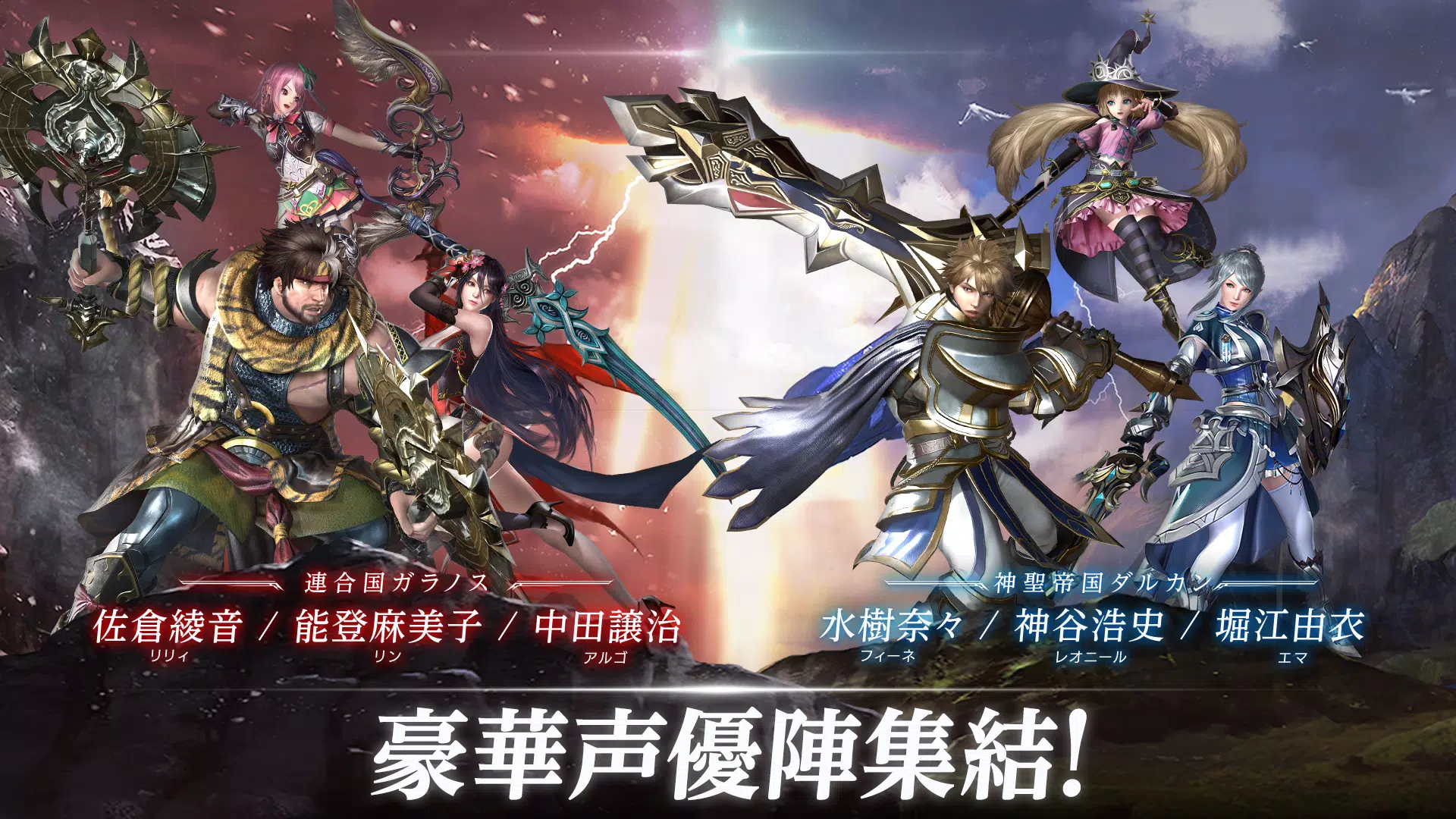 FAITH Screenshot5