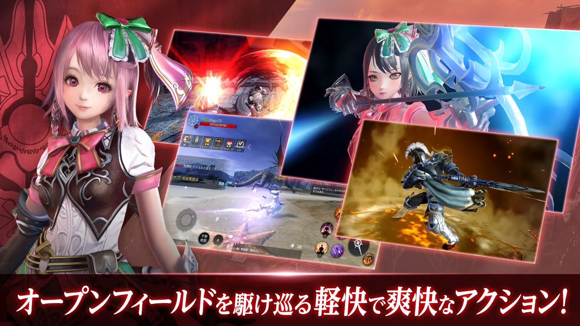FAITH Screenshot2