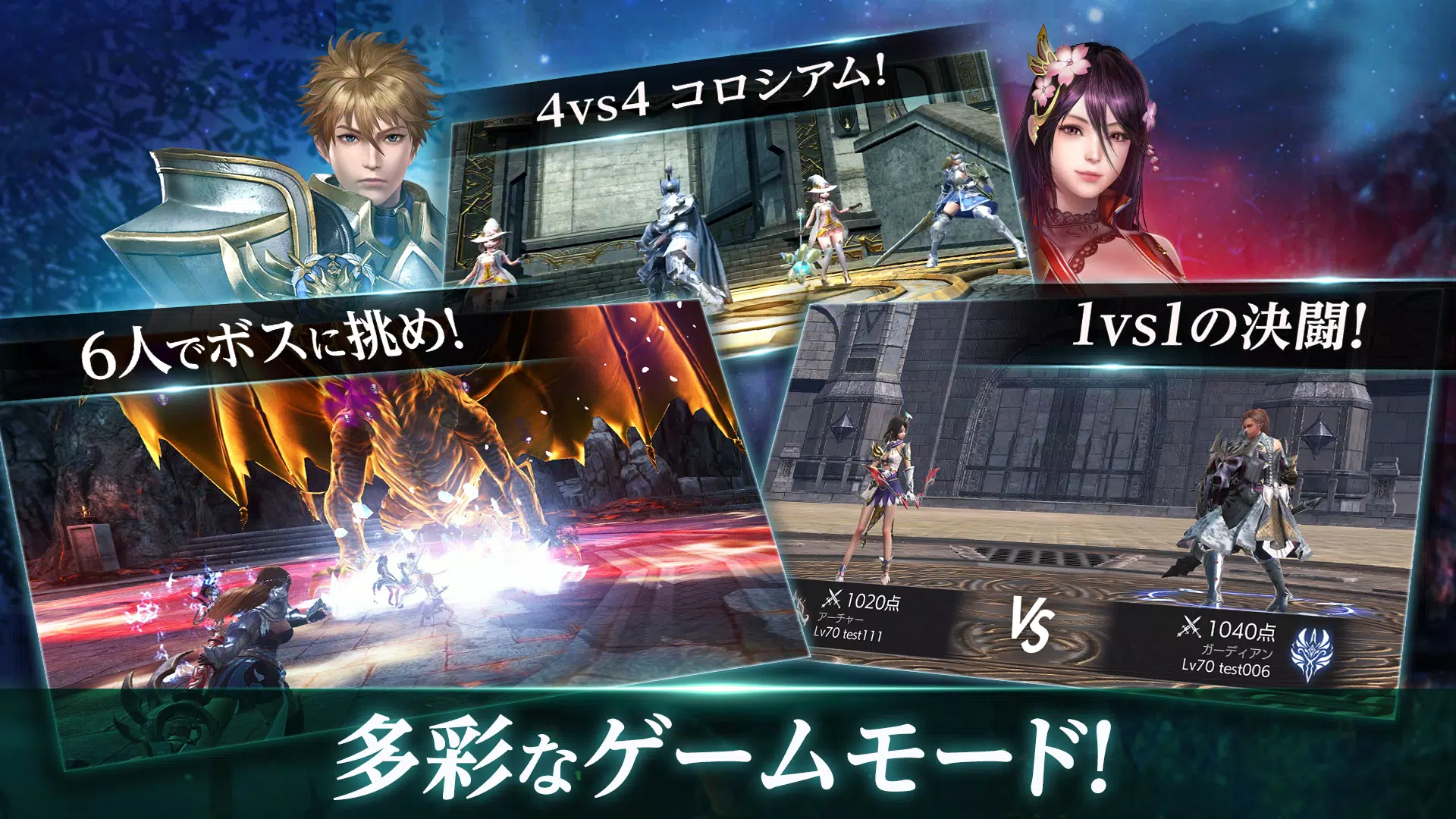 FAITH Screenshot4