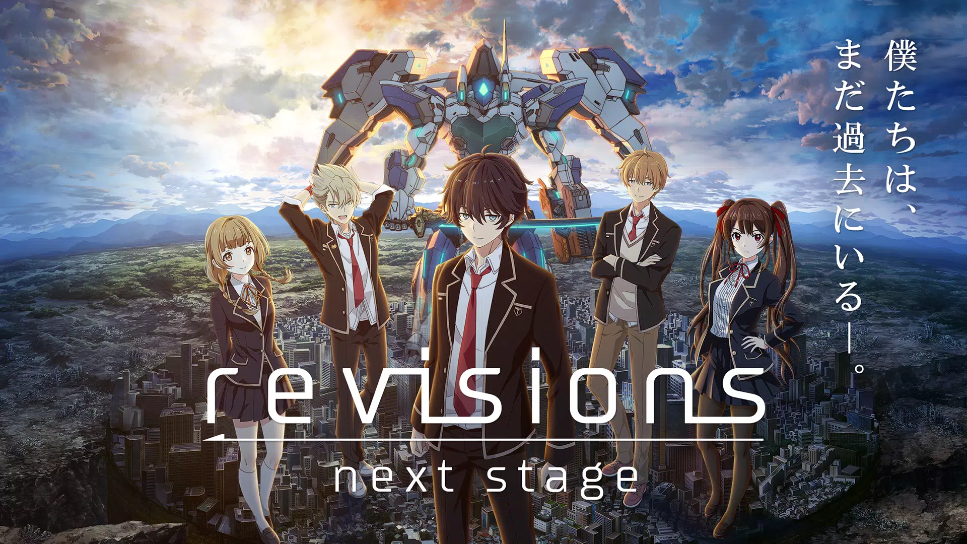revisions next stage Screenshot1