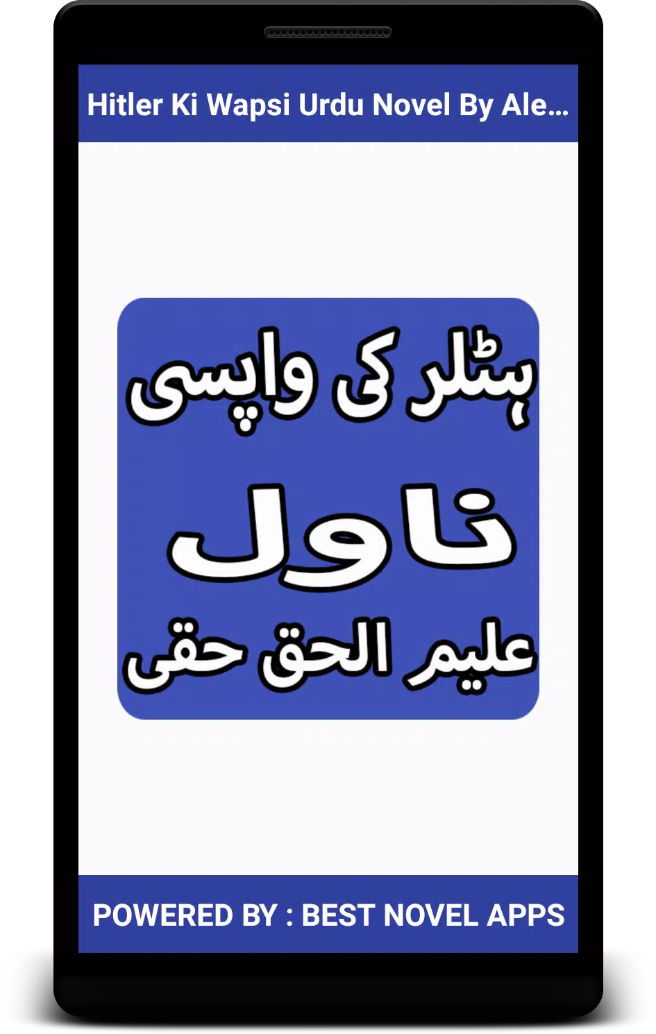 Hitler Ki Wapsi Urdu Novel By Aleem Ul Haq Haqqi Screenshot5