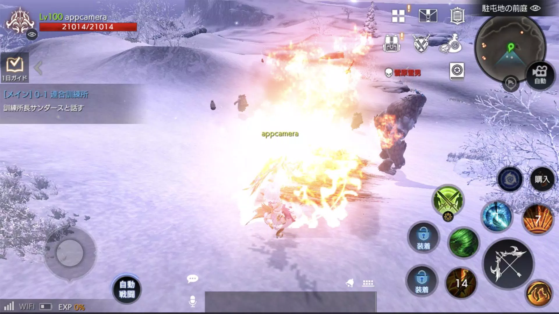FAITH Screenshot7