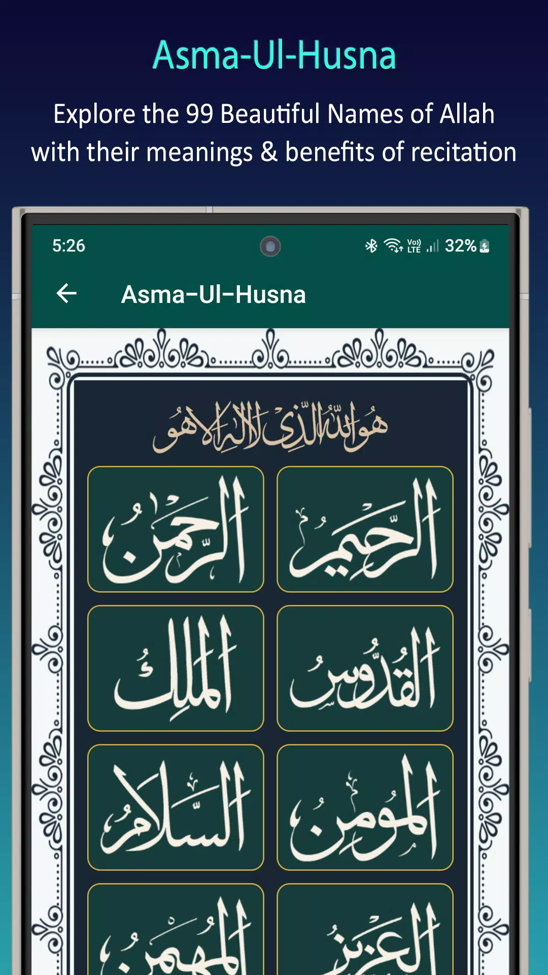 Asma-Ul-Husna Screenshot2