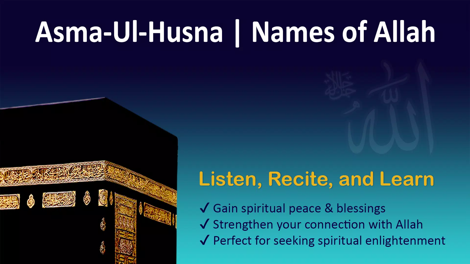 Asma-Ul-Husna Screenshot1