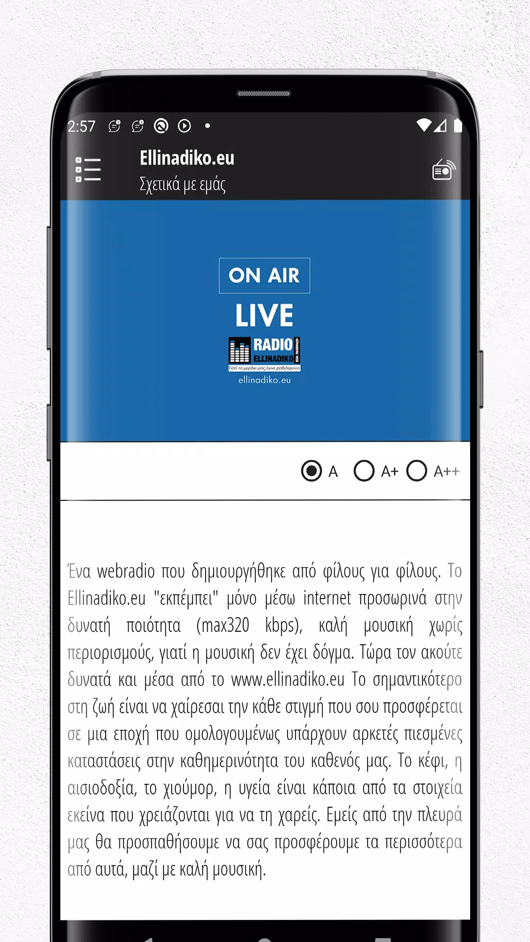 Ellinadiko.eu Screenshot4