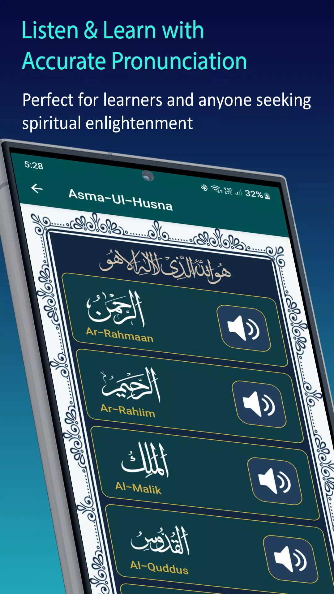 Asma-Ul-Husna Screenshot3