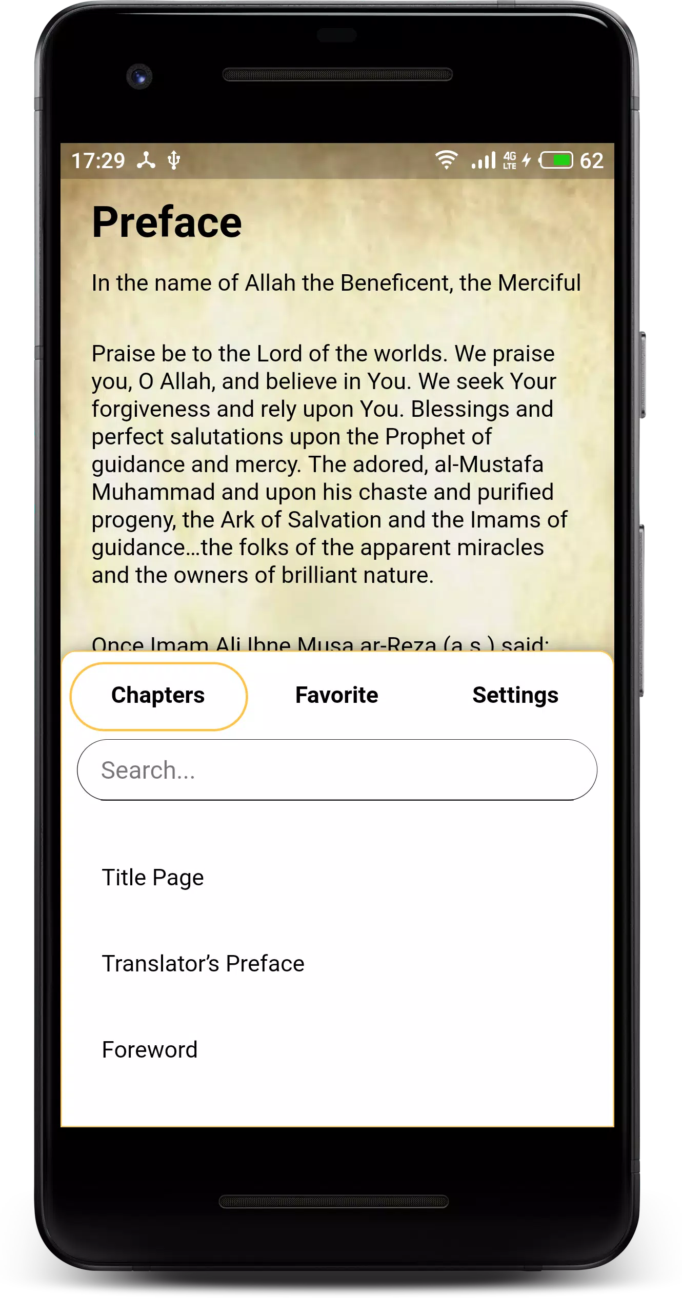 Gift Of Hashimi Screenshot3