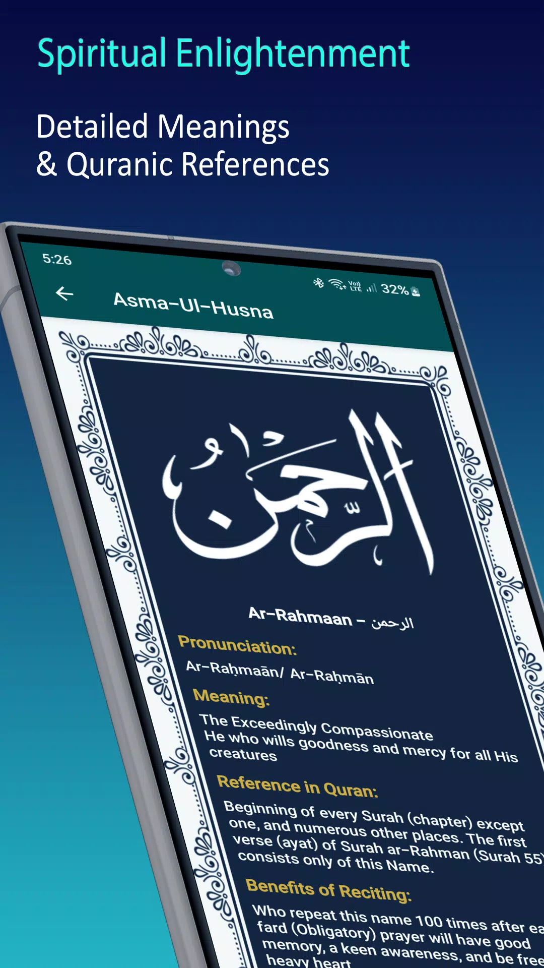 Asma-Ul-Husna Screenshot4