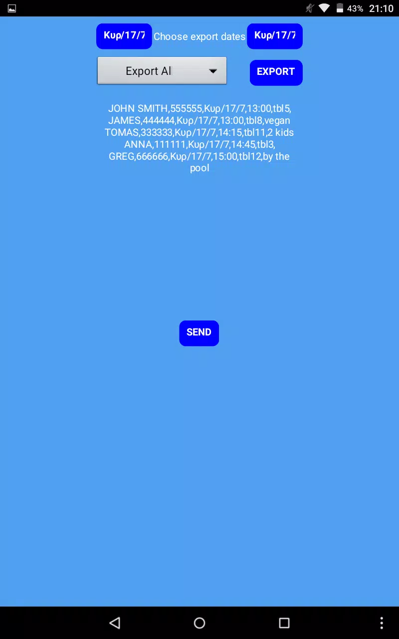 Reservations Manager. Screenshot8