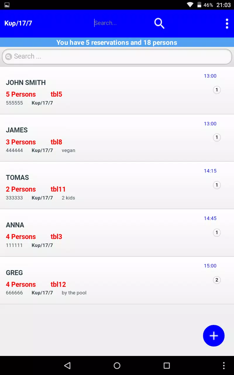 Reservations Manager. Screenshot1