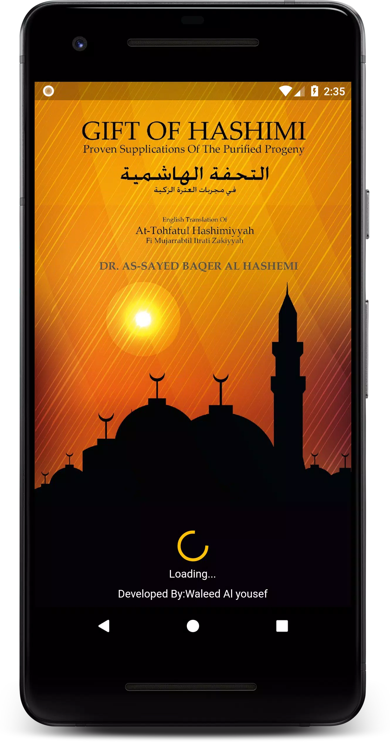 Gift Of Hashimi Screenshot1