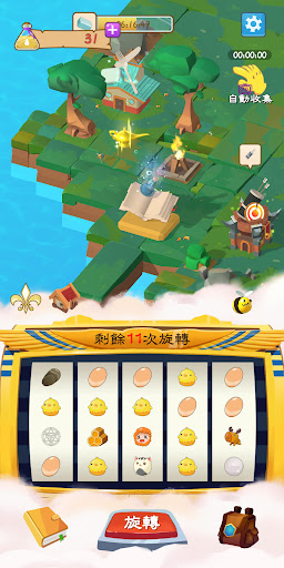 幸運神燈 Screenshot1