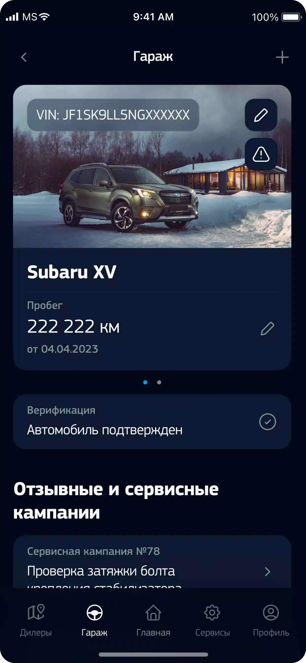 My Subaru Screenshot2