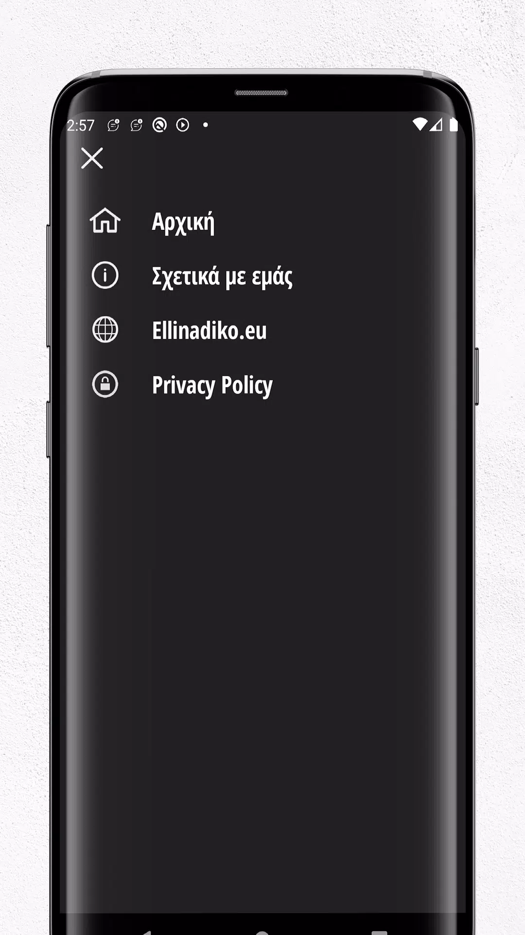 Ellinadiko.eu Screenshot3