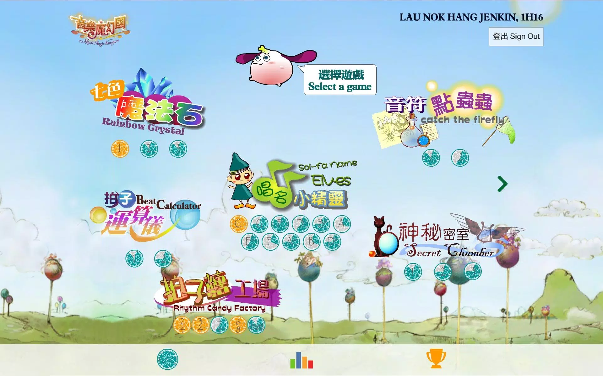 Music Magic Kingdom Screenshot5