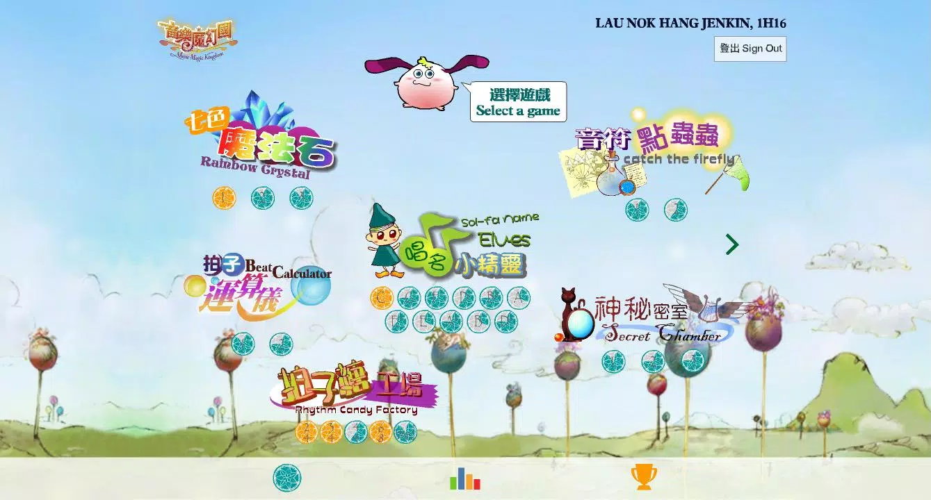 Music Magic Kingdom Screenshot1